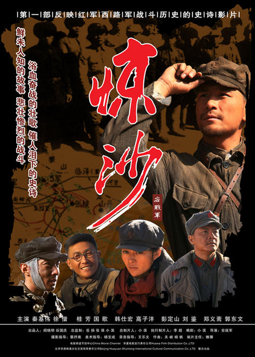 做个韩国东义大学成绩单